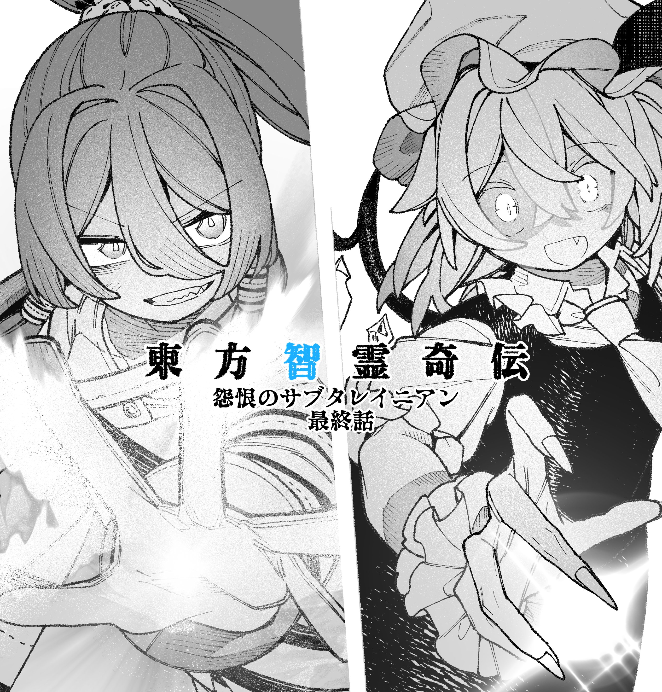 ちょーすけ (@ch00suke) / X