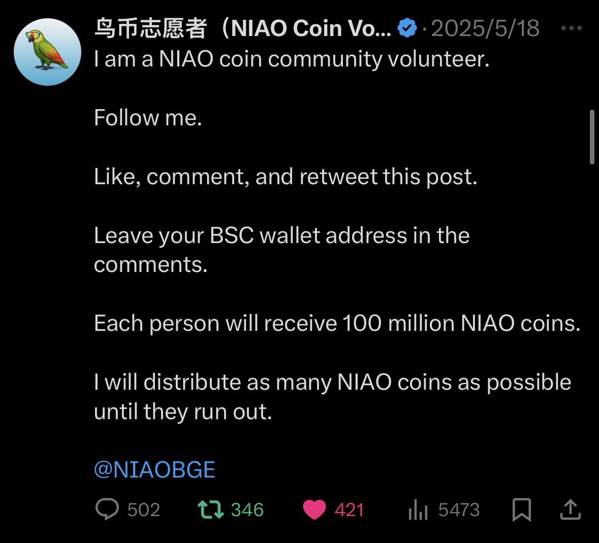 很高兴的告诉各位

NIAO币在华语币圈深耕建设空投了将近两年时间

最近已经取得重大突破

我们已经打开了英文区的市场

目前已有大量外国朋友领取了NIAO币空投，也有部分外国朋友成为了志愿者也开始了发NIAO币空投的行动