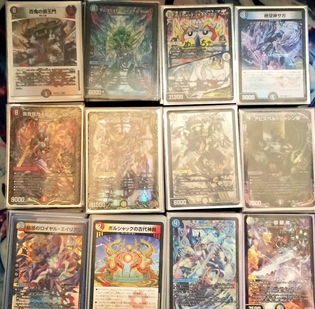 れいか@転職先募集 tweet media