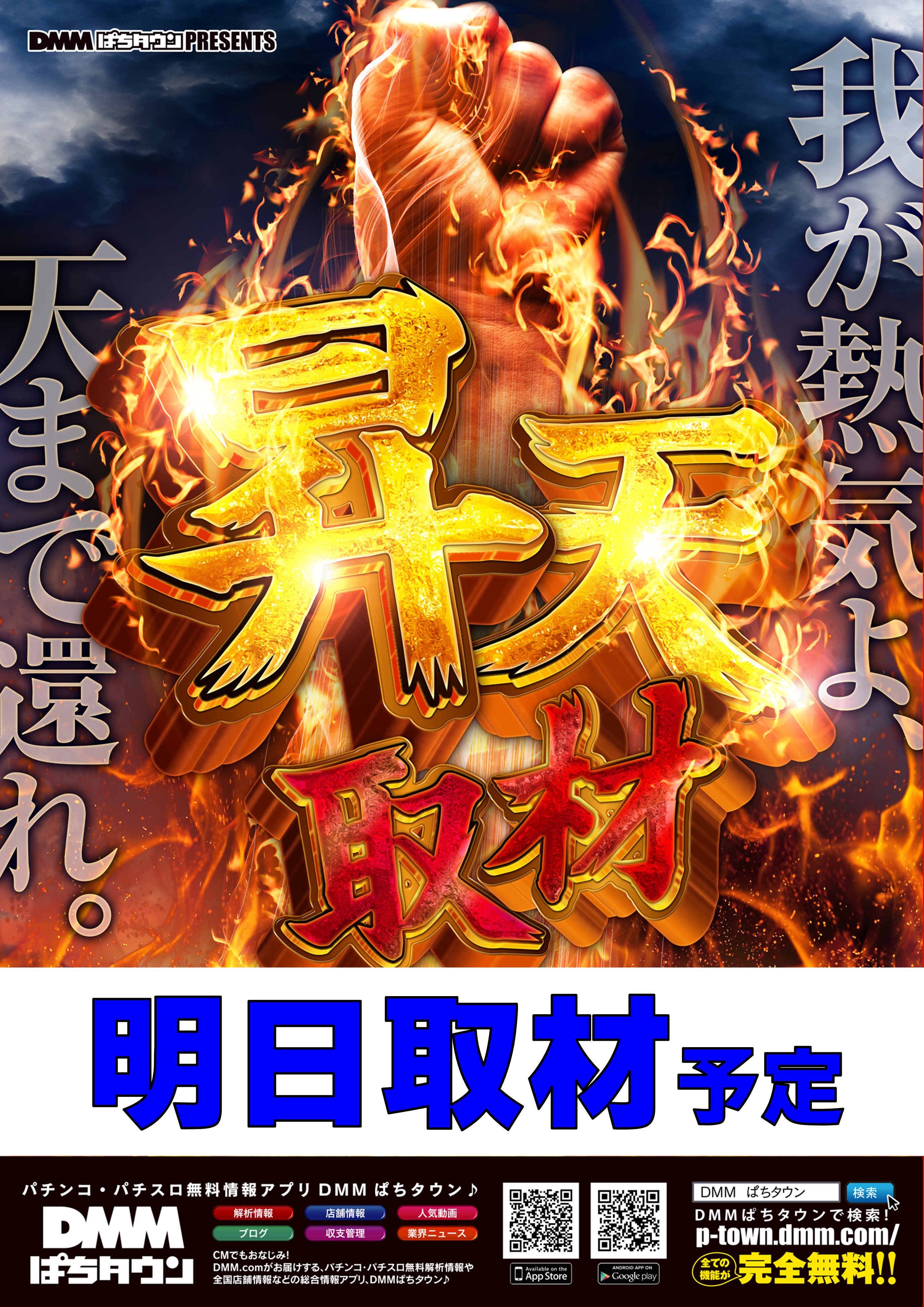 ソンホ　who 中華トレカdmm 店舗特典ラキドロ ソンホ who 中華トレカdmm 店舗特典ラキドロ ソンホ who 中華