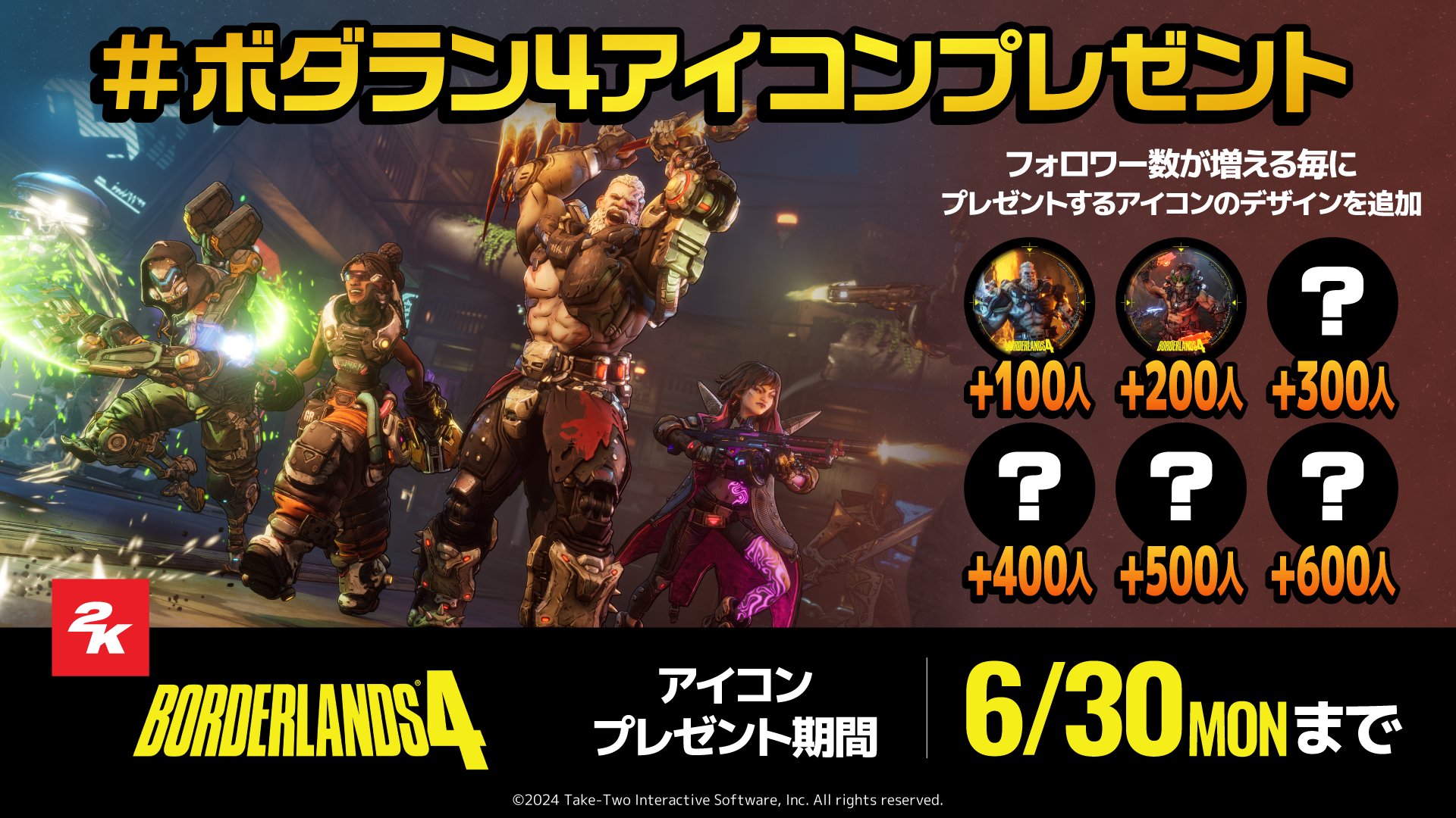 Highlights by 2K Japan (@2K_Japan) / X