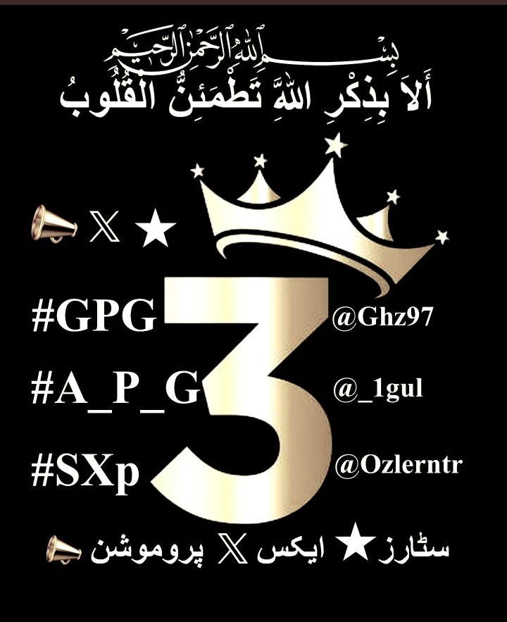 بابا کی لاڈلی (@_1rha) on Twitter photo #sXp⭐X📢#A_P_G
سٹارزایکس پروموشن
<a href="/Ozlerntr/">ÖzleⓂ️ 𝕏☪︎#Nika -ོ 🕯️🥶</a> <a href="/_1gul/">Aαɾα น'Şคfຊคi</a>
<a href="/Trq88/">✍︎⸙𝐓αɾιϙ 𝐌υɾƚαȥα࿈</a> <a href="/Ghz97/">✪𝗚𝖍𝖆𝖟𝖆𝖑𝖆𝖍 𝗦𝖆𝖉𝖆𝖋✪</a>
<a href="/1lsura/">𝐒𝐡 𝐒𝐚𝐡𝐢𝐫💫</a>
<a href="/_i_tl/">HK</a> <a href="/1Aara_/">○° آراءخان°○</a>
<a href="/m80mh/">Muhammad Hilal</a> <a href="/1GPTI/">🅖🅤🅛🙋♀️</a>
<a href="/_1rha/">بابا کی لاڈلی</a>
<a href="/Mir44_/">Sᴍoͥkeͣrͫ ོ 🦅</a>
<a href="/lilmne/">®Lili</a>
<a href="/db7qp/">Rose</a>
<a href="/Ghz21/">⍟𝐆𝐡𝐚𝐳𝐚𝐥𝐚 𝐒𝐚𝐝𝐚𝐟⍟</a>
<a href="/Triq25/">⤹𝙈𝙪𝙝𝙖𝙢𝙢𝙖𝙙 𝙏𝙖𝙧𝙞𝙦⤸</a>
<a href="/Ghz79/">❃ 𝔾𝕙𝕒𝕫𝕒𝕝𝕒𝕙 𝕊𝕒𝕕𝕒𝕗 ❃</a>
<a href="/le_mcb/">Lee</a>
<a href="/Ozautr/">ÖzleⓂ️ #NikaShakarami -ོ</a>
<a href="/Lub_03/">✿𝖑𝖚𝖇𝖓𝖆 𝑨𝖑𝖎✿</a>
<a href="/sid7slv/">Sidney 🇧🇷🇧🇷🇧🇷🇧🇷 "NO CRYPTO"</a>
<a href="/mne_oz/">özleⓂ️#Nika -ོ 🫶𓅱ོ-</a>
<a href="/Hmid71/">⤥𝙃𝙖𝙢𝙞𝙙 𝙎𝙝𝙯𝙖𝙙⤣</a>
<a href="/Khld36/">✍𝙆𝙝𝙖𝙡𝙞𝙙 𝙃𝙪𝙨𝙖𝙞𝙣✍⳼</a>
<a href="/Frhn42/">★𝙁𝙧𝙝𝙖𝙣 𝘼𝙝𝙢𝙚𝙙★</a>
<a href="/eduslv7/">Eduardo 🇧🇷🇧🇷</a>
<a href="/Shmi40/">꧁༺𝙎𝙝𝙖𝙝𝙈𝙚𝙚𝙧༻꧂</a>
<a href="/anm_khn/">Anam Kanwal</a>
<a href="/m81mh/">Muhammad Hilal</a> <a href="/11usx/">Մsตαղ Ⓒɦeeɱα✪</a>
<a href="/Sc2017W/">SC2017</a>📢<a href="/zubi_rai/">Zubaria Rai</a> #sXp⭐X📢#A_P_G
سٹارزایکس پروموشن
<a href="/Ozlerntr/">ÖzleⓂ️ 𝕏☪︎#Nika -ོ 🕯️🥶</a> <a href="/_1gul/">Aαɾα น'Şคfຊคi</a>
<a href="/Trq88/">✍︎⸙𝐓αɾιϙ 𝐌υɾƚαȥα࿈</a> <a href="/Ghz97/">✪𝗚𝖍𝖆𝖟𝖆𝖑𝖆𝖍 𝗦𝖆𝖉𝖆𝖋✪</a>
<a href="/1lsura/">𝐒𝐡 𝐒𝐚𝐡𝐢𝐫💫</a>
<a href="/_i_tl/">HK</a> <a href="/1Aara_/">○° آراءخان°○</a>
<a href="/m80mh/">Muhammad Hilal</a> <a href="/1GPTI/">🅖🅤🅛🙋♀️</a>
<a href="/_1rha/">بابا کی لاڈلی</a>
<a href="/Mir44_/">Sᴍoͥkeͣrͫ ོ 🦅</a>
<a href="/lilmne/">®Lili</a>
<a href="/db7qp/">Rose</a>
<a href="/Ghz21/">⍟𝐆𝐡𝐚𝐳𝐚𝐥𝐚 𝐒𝐚𝐝𝐚𝐟⍟</a>
<a href="/Triq25/">⤹𝙈𝙪𝙝𝙖𝙢𝙢𝙖𝙙 𝙏𝙖𝙧𝙞𝙦⤸</a>
<a href="/Ghz79/">❃ 𝔾𝕙𝕒𝕫𝕒𝕝𝕒𝕙 𝕊𝕒𝕕𝕒𝕗 ❃</a>
<a href="/le_mcb/">Lee</a>
<a href="/Ozautr/">ÖzleⓂ️ #NikaShakarami -ོ</a>
<a href="/Lub_03/">✿𝖑𝖚𝖇𝖓𝖆 𝑨𝖑𝖎✿</a>
<a href="/sid7slv/">Sidney 🇧🇷🇧🇷🇧🇷🇧🇷 "NO CRYPTO"</a>
<a href="/mne_oz/">özleⓂ️#Nika -ོ 🫶𓅱ོ-</a>
<a href="/Hmid71/">⤥𝙃𝙖𝙢𝙞𝙙 𝙎𝙝𝙯𝙖𝙙⤣</a>
<a href="/Khld36/">✍𝙆𝙝𝙖𝙡𝙞𝙙 𝙃𝙪𝙨𝙖𝙞𝙣✍⳼</a>
<a href="/Frhn42/">★𝙁𝙧𝙝𝙖𝙣 𝘼𝙝𝙢𝙚𝙙★</a>
<a href="/eduslv7/">Eduardo 🇧🇷🇧🇷</a>
<a href="/Shmi40/">꧁༺𝙎𝙝𝙖𝙝𝙈𝙚𝙚𝙧༻꧂</a>
<a href="/anm_khn/">Anam Kanwal</a>
<a href="/m81mh/">Muhammad Hilal</a> <a href="/11usx/">Մsตαղ Ⓒɦeeɱα✪</a>
<a href="/Sc2017W/">SC2017</a>📢<a href="/zubi_rai/">Zubaria Rai</a>