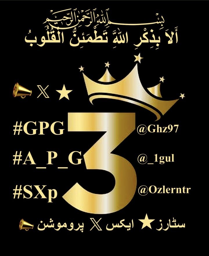 بابا کی لاڈلی (@_1rha) on Twitter photo #GPG🌐#sXp
⭐ایکس📢
<a href="/Ozlerntr/">ÖzleⓂ️ 𝕏☪︎#Nika -ོ 🕯️🥶</a> <a href="/Ghz97/">✪𝗚𝖍𝖆𝖟𝖆𝖑𝖆𝖍 𝗦𝖆𝖉𝖆𝖋✪</a>
<a href="/_1gul/">Aαɾα น'Şคfຊคi</a> <a href="/_i_tl/">HK</a>
<a href="/_1rha/">بابا کی لاڈلی</a> <a href="/Trq88/">✍︎⸙𝐓αɾιϙ 𝐌υɾƚαȥα࿈</a>
<a href="/Ghz79/">❃ 𝔾𝕙𝕒𝕫𝕒𝕝𝕒𝕙 𝕊𝕒𝕕𝕒𝕗 ❃</a>
<a href="/1Aara_/">○° آراءخان°○</a> <a href="/1GPTI/">🅖🅤🅛🙋♀️</a>
<a href="/lilmne/">®Lili</a> <a href="/le_mcb/">Lee</a>
<a href="/db7qp/">Rose</a>
<a href="/eduslv7/">Eduardo 🇧🇷🇧🇷</a> <a href="/Ghz21/">⍟𝐆𝐡𝐚𝐳𝐚𝐥𝐚 𝐒𝐚𝐝𝐚𝐟⍟</a>
<a href="/11usx/">Մsตαղ Ⓒɦeeɱα✪</a>
<a href="/Triq25/">⤹𝙈𝙪𝙝𝙖𝙢𝙢𝙖𝙙 𝙏𝙖𝙧𝙞𝙦⤸</a> <a href="/Mir44_/">Sᴍoͥkeͣrͫ ོ 🦅</a>
<a href="/sid7slv/">Sidney 🇧🇷🇧🇷🇧🇷🇧🇷 "NO CRYPTO"</a>
<a href="/Ozautr/">ÖzleⓂ️ #NikaShakarami -ོ</a>
<a href="/Lub_03/">✿𝖑𝖚𝖇𝖓𝖆 𝑨𝖑𝖎✿</a>
<a href="/mne_oz/">özleⓂ️#Nika -ོ 🫶𓅱ོ-</a>
<a href="/Hmid71/">⤥𝙃𝙖𝙢𝙞𝙙 𝙎𝙝𝙯𝙖𝙙⤣</a>
<a href="/Frhn42/">★𝙁𝙧𝙝𝙖𝙣 𝘼𝙝𝙢𝙚𝙙★</a> <a href="/Khld36/">✍𝙆𝙝𝙖𝙡𝙞𝙙 𝙃𝙪𝙨𝙖𝙞𝙣✍⳼</a>
<a href="/Shmi40/">꧁༺𝙎𝙝𝙖𝙝𝙈𝙚𝙚𝙧༻꧂</a>
<a href="/cknlaw1/">🌐ニシ🍥⚖️</a>
<a href="/Chzia15/">Mian Zia</a>
<a href="/anm_khn/">Anam Kanwal</a>
<a href="/Sc2017W/">SC2017</a>
<a href="/1lsura/">𝐒𝐡 𝐒𝐚𝐡𝐢𝐫💫</a> <a href="/m80mh/">Muhammad Hilal</a>
<a href="/m81mh/">Muhammad Hilal</a> <a href="/1fzalI/">💓PTI ACCOUNTS PROMORTER💓</a> #GPG🌐#sXp
⭐ایکس📢
<a href="/Ozlerntr/">ÖzleⓂ️ 𝕏☪︎#Nika -ོ 🕯️🥶</a> <a href="/Ghz97/">✪𝗚𝖍𝖆𝖟𝖆𝖑𝖆𝖍 𝗦𝖆𝖉𝖆𝖋✪</a>
<a href="/_1gul/">Aαɾα น'Şคfຊคi</a> <a href="/_i_tl/">HK</a>
<a href="/_1rha/">بابا کی لاڈلی</a> <a href="/Trq88/">✍︎⸙𝐓αɾιϙ 𝐌υɾƚαȥα࿈</a>
<a href="/Ghz79/">❃ 𝔾𝕙𝕒𝕫𝕒𝕝𝕒𝕙 𝕊𝕒𝕕𝕒𝕗 ❃</a>
<a href="/1Aara_/">○° آراءخان°○</a> <a href="/1GPTI/">🅖🅤🅛🙋♀️</a>
<a href="/lilmne/">®Lili</a> <a href="/le_mcb/">Lee</a>
<a href="/db7qp/">Rose</a>
<a href="/eduslv7/">Eduardo 🇧🇷🇧🇷</a> <a href="/Ghz21/">⍟𝐆𝐡𝐚𝐳𝐚𝐥𝐚 𝐒𝐚𝐝𝐚𝐟⍟</a>
<a href="/11usx/">Մsตαղ Ⓒɦeeɱα✪</a>
<a href="/Triq25/">⤹𝙈𝙪𝙝𝙖𝙢𝙢𝙖𝙙 𝙏𝙖𝙧𝙞𝙦⤸</a> <a href="/Mir44_/">Sᴍoͥkeͣrͫ ོ 🦅</a>
<a href="/sid7slv/">Sidney 🇧🇷🇧🇷🇧🇷🇧🇷 "NO CRYPTO"</a>
<a href="/Ozautr/">ÖzleⓂ️ #NikaShakarami -ོ</a>
<a href="/Lub_03/">✿𝖑𝖚𝖇𝖓𝖆 𝑨𝖑𝖎✿</a>
<a href="/mne_oz/">özleⓂ️#Nika -ོ 🫶𓅱ོ-</a>
<a href="/Hmid71/">⤥𝙃𝙖𝙢𝙞𝙙 𝙎𝙝𝙯𝙖𝙙⤣</a>
<a href="/Frhn42/">★𝙁𝙧𝙝𝙖𝙣 𝘼𝙝𝙢𝙚𝙙★</a> <a href="/Khld36/">✍𝙆𝙝𝙖𝙡𝙞𝙙 𝙃𝙪𝙨𝙖𝙞𝙣✍⳼</a>
<a href="/Shmi40/">꧁༺𝙎𝙝𝙖𝙝𝙈𝙚𝙚𝙧༻꧂</a>
<a href="/cknlaw1/">🌐ニシ🍥⚖️</a>
<a href="/Chzia15/">Mian Zia</a>
<a href="/anm_khn/">Anam Kanwal</a>
<a href="/Sc2017W/">SC2017</a>
<a href="/1lsura/">𝐒𝐡 𝐒𝐚𝐡𝐢𝐫💫</a> <a href="/m80mh/">Muhammad Hilal</a>
<a href="/m81mh/">Muhammad Hilal</a> <a href="/1fzalI/">💓PTI ACCOUNTS PROMORTER💓</a>
