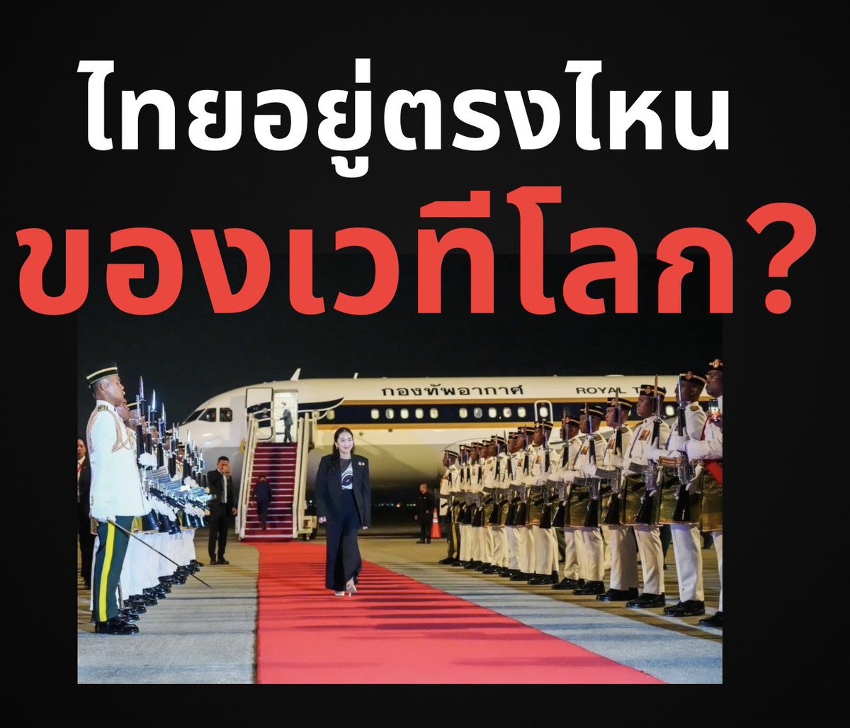 suthichai tweet media