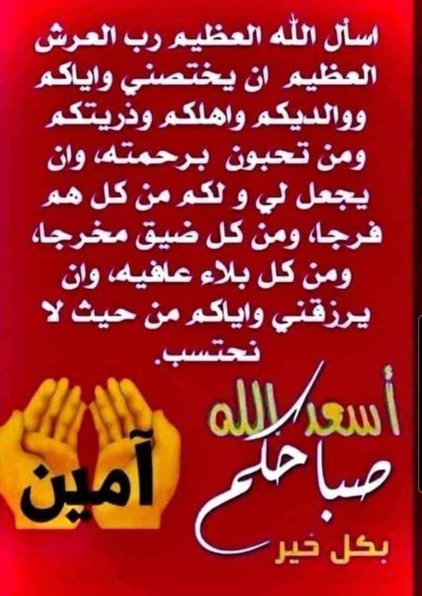 خالد أحمد آل هلال (@helal1011) on Twitter photo 