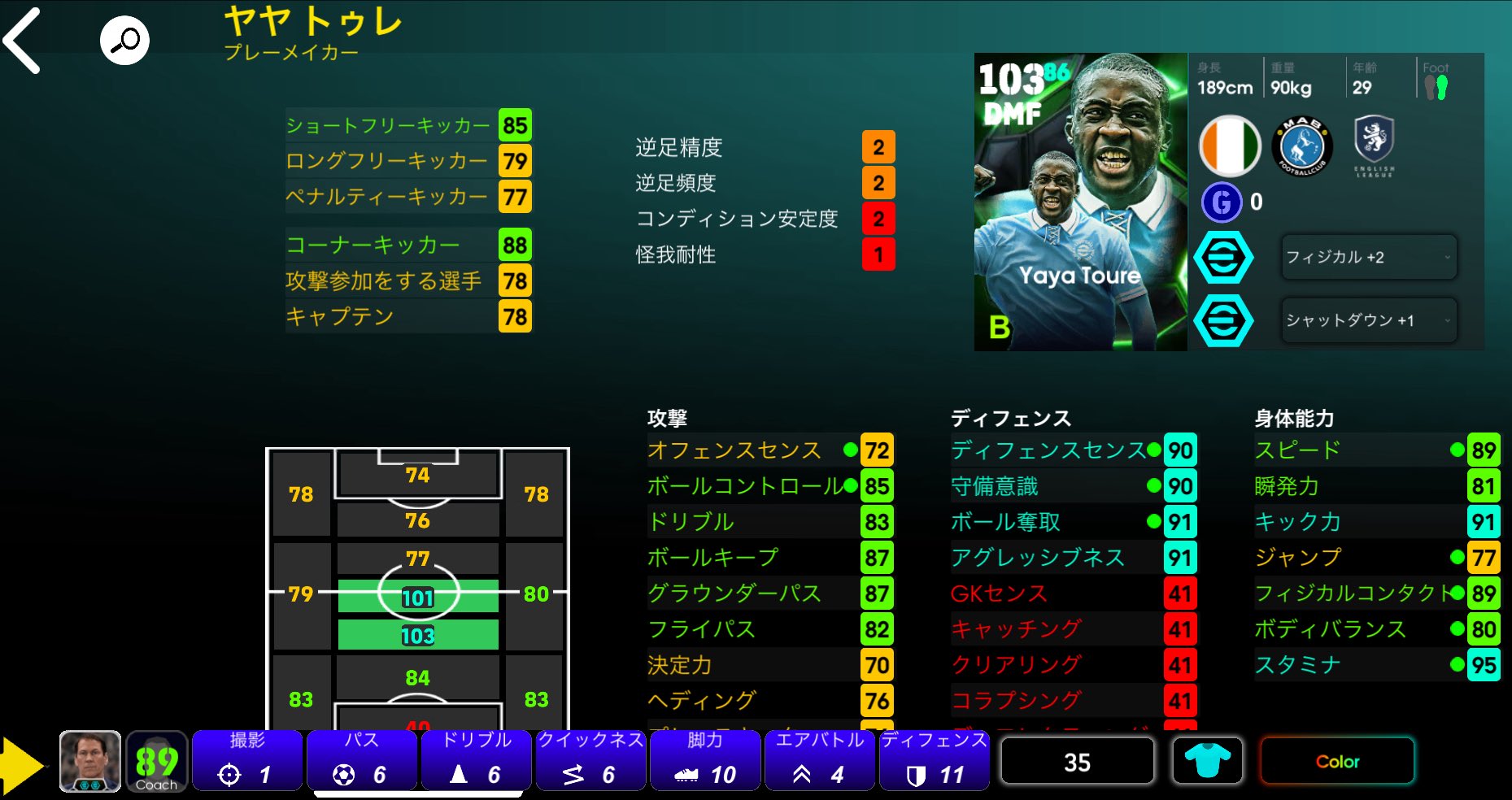 「試合に強い選手」を育てる方法　オフェンス編 91P5tNigvoL._UF350,350_QL50_.jpg