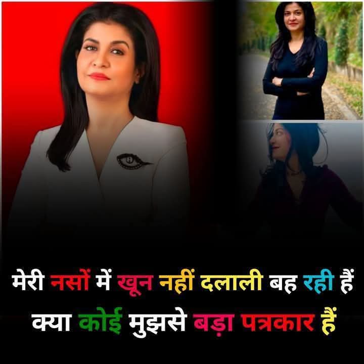 #GodiMedia 

दलाल मीडिया