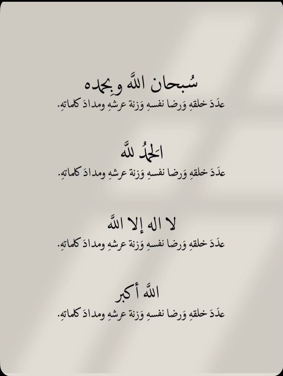علي جابر الخطيمي (@q8_ajk) on Twitter photo  علي جابر الخطيمي (@q8_ajk) on Twitter photo
