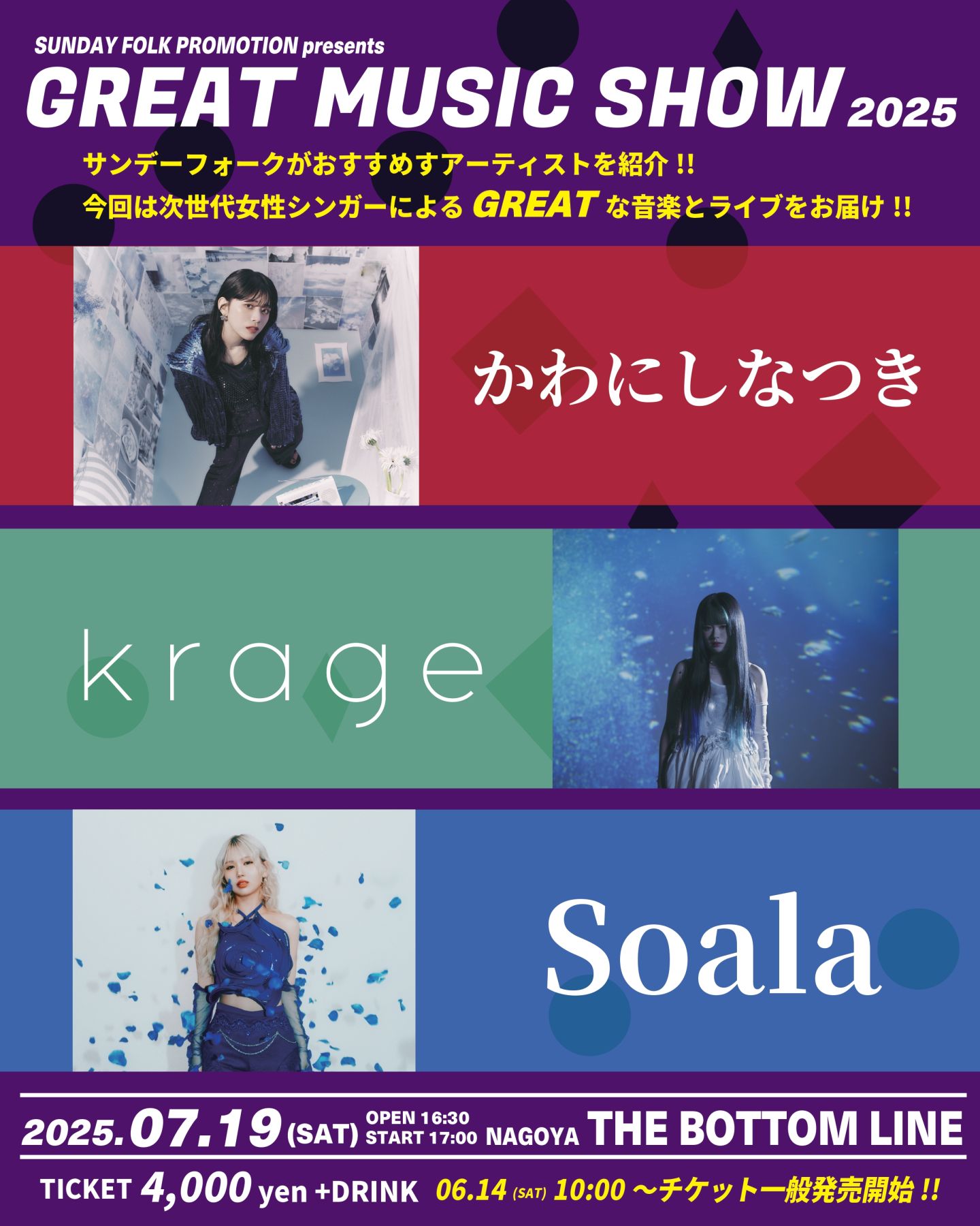 ローチケ（ローソンチケット） on X: 