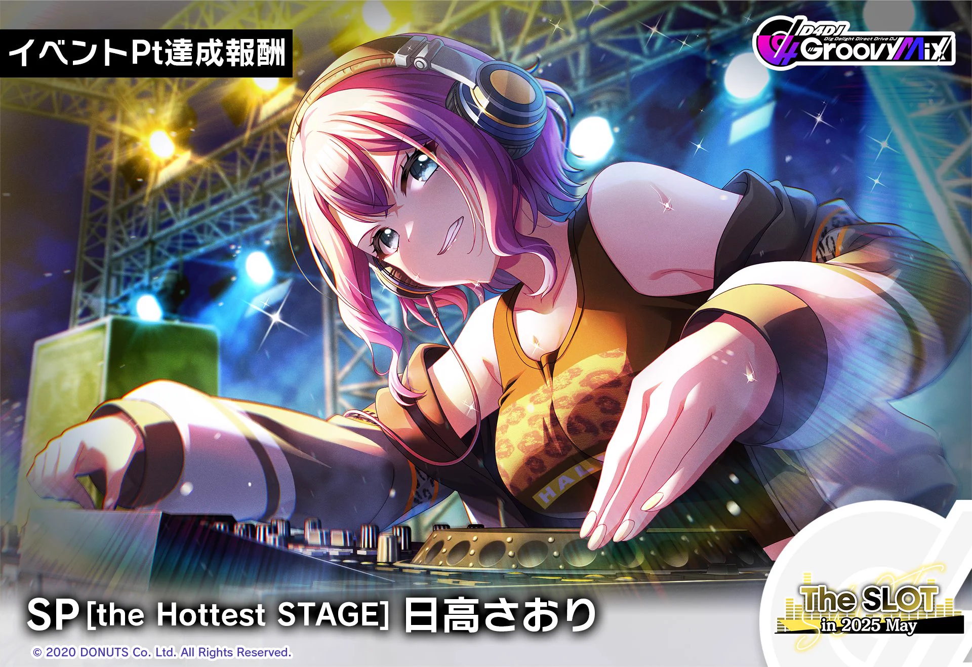 D4DJ Groovy Mix（ #グルミク ）公式 a X: 