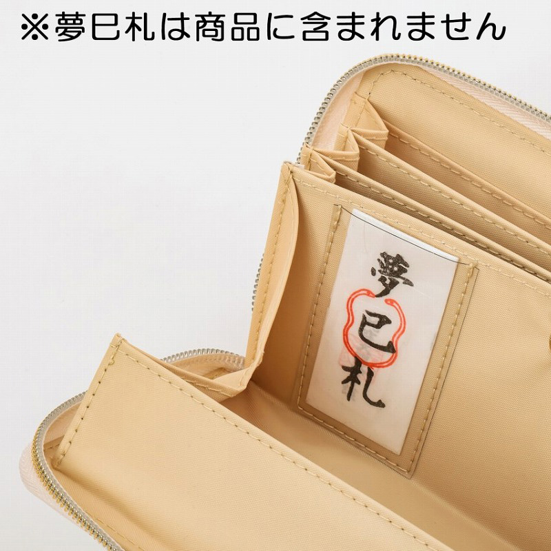 宝島社｜新着・限定・お得な情報 on X