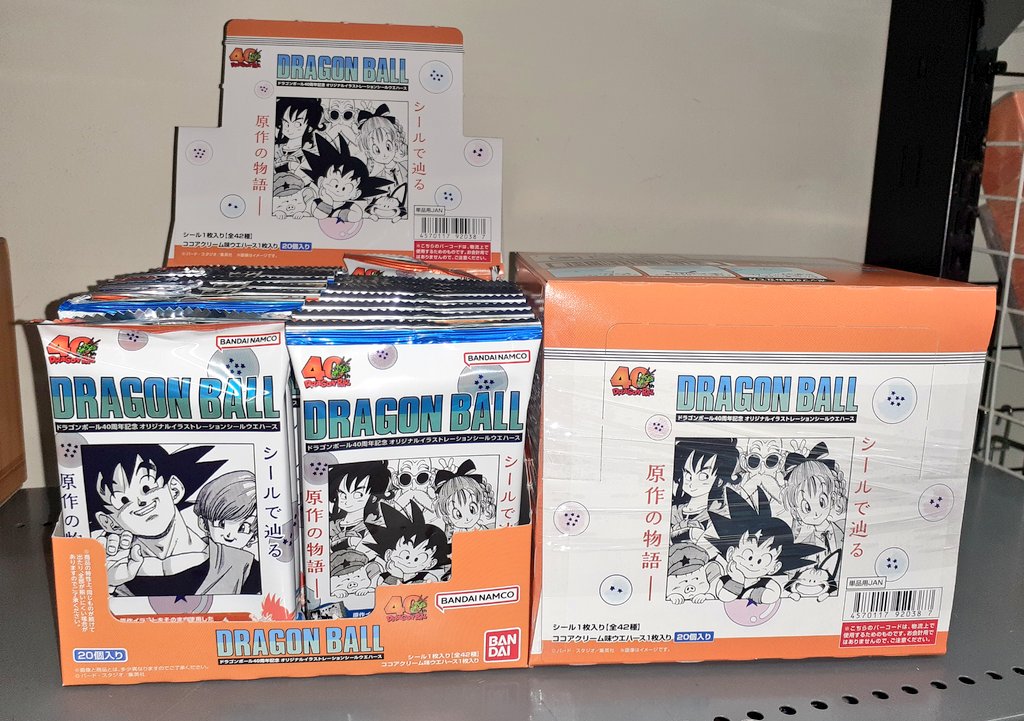 新商品】 『ドラゴンボール40周年記念 オリジナルイラストレーション