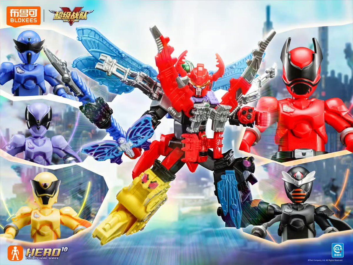The KingOhger robo pieces are from each KingOhger blokees member