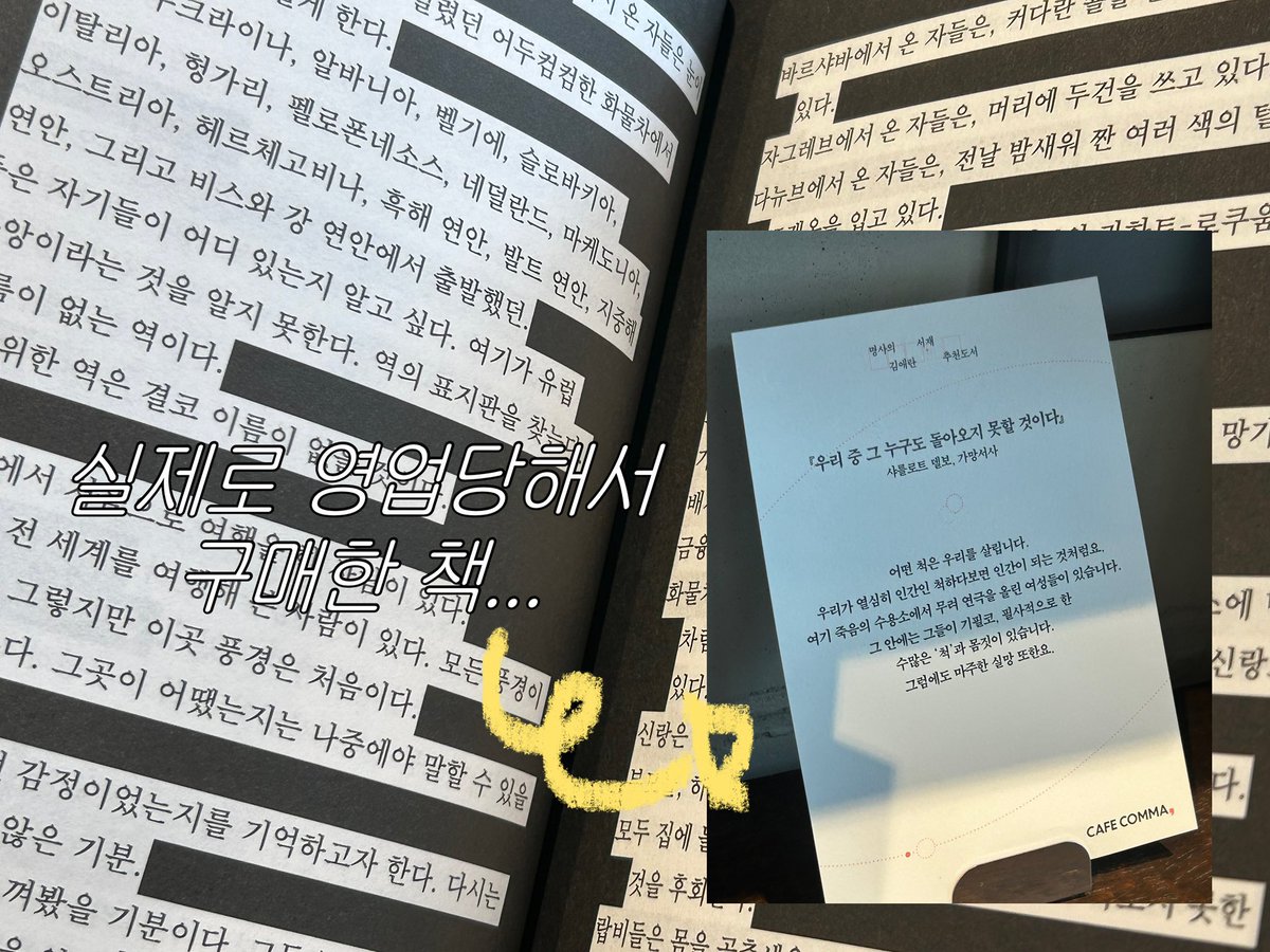 seullpoem's tweet photo. 📍기억하려고 쓰는 망원동 서점 추천 타래

방문할 때마다 이어집니다 \_へ(▭-▭)✨ https://t.co/PCA1uVyB4l