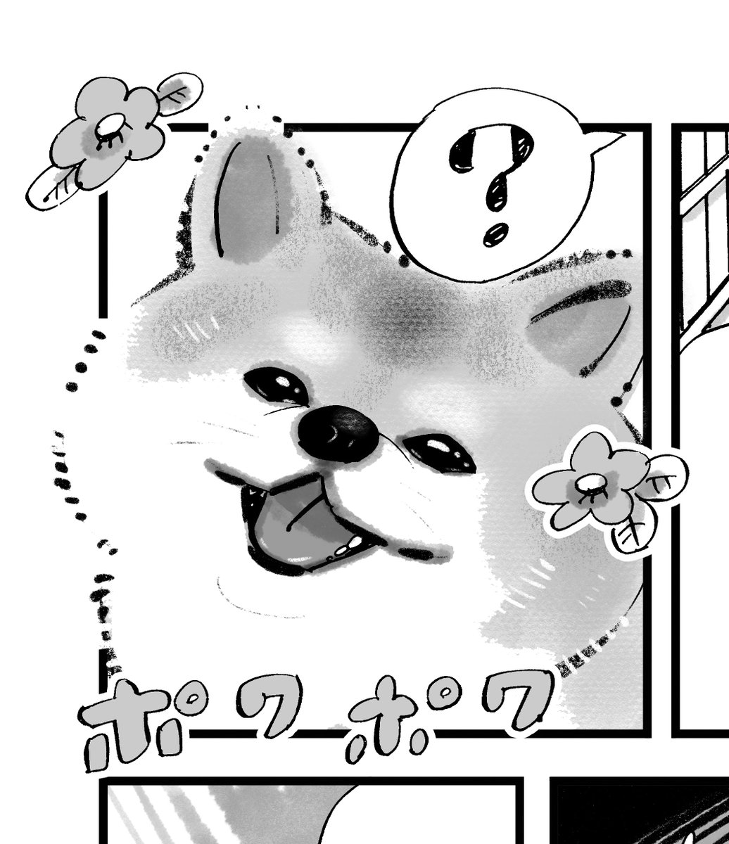 原稿終わった!!!! 