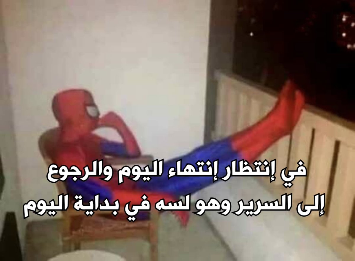 i meme it (@egymeme11) on Twitter photo 