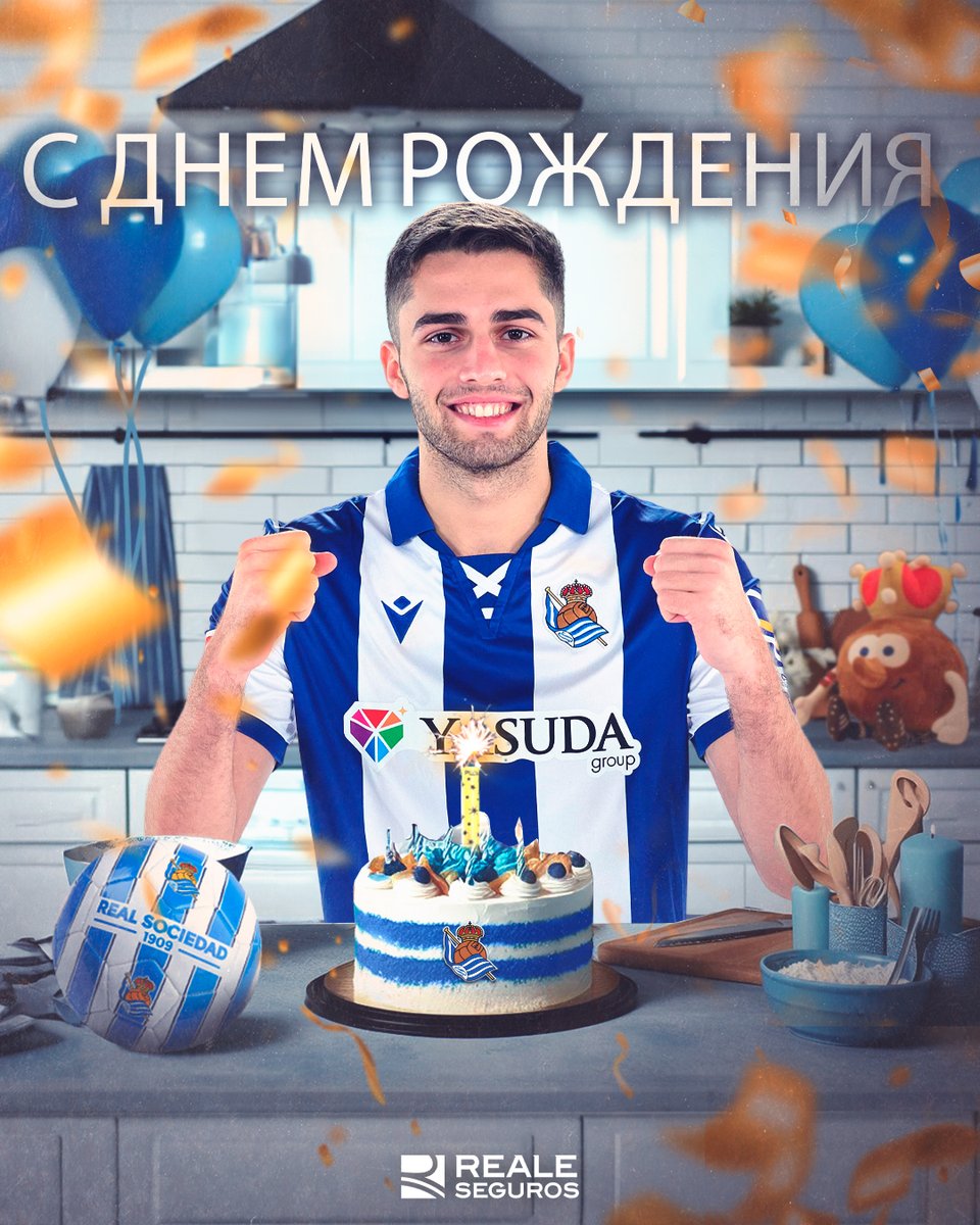 🎂 С днем рождения, 𝗭𝗮𝗸𝗵𝗮!