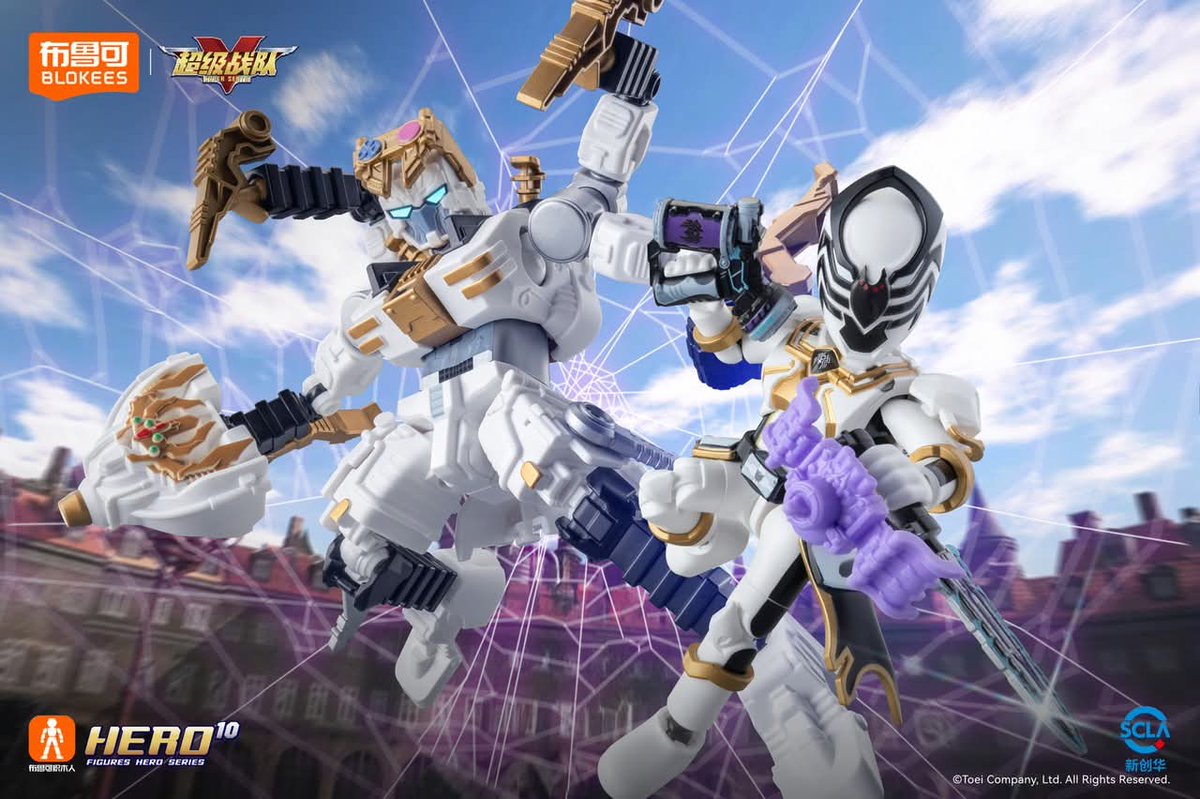 Blokees Figures Hero Series 10 Super Sentai Series 01 (part 4