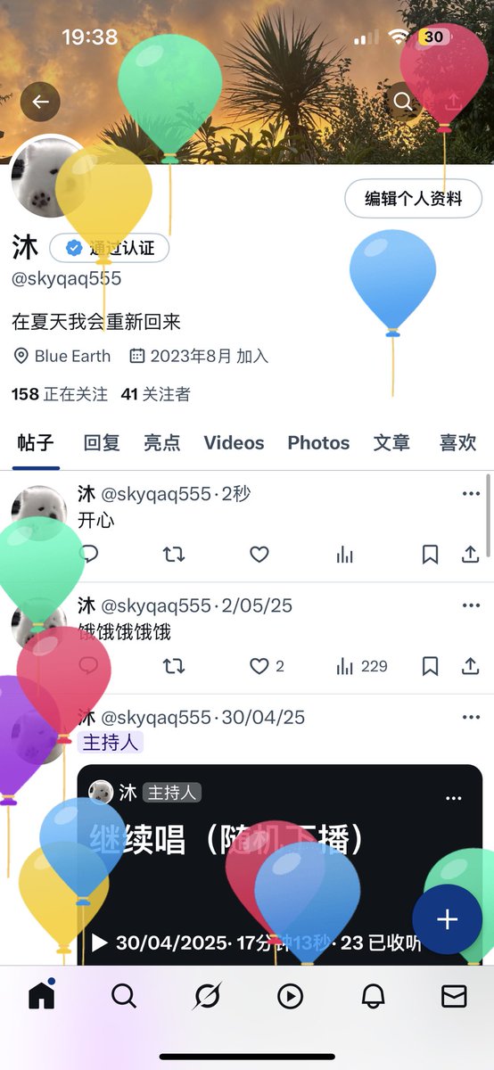 浮生常恨 tweet media