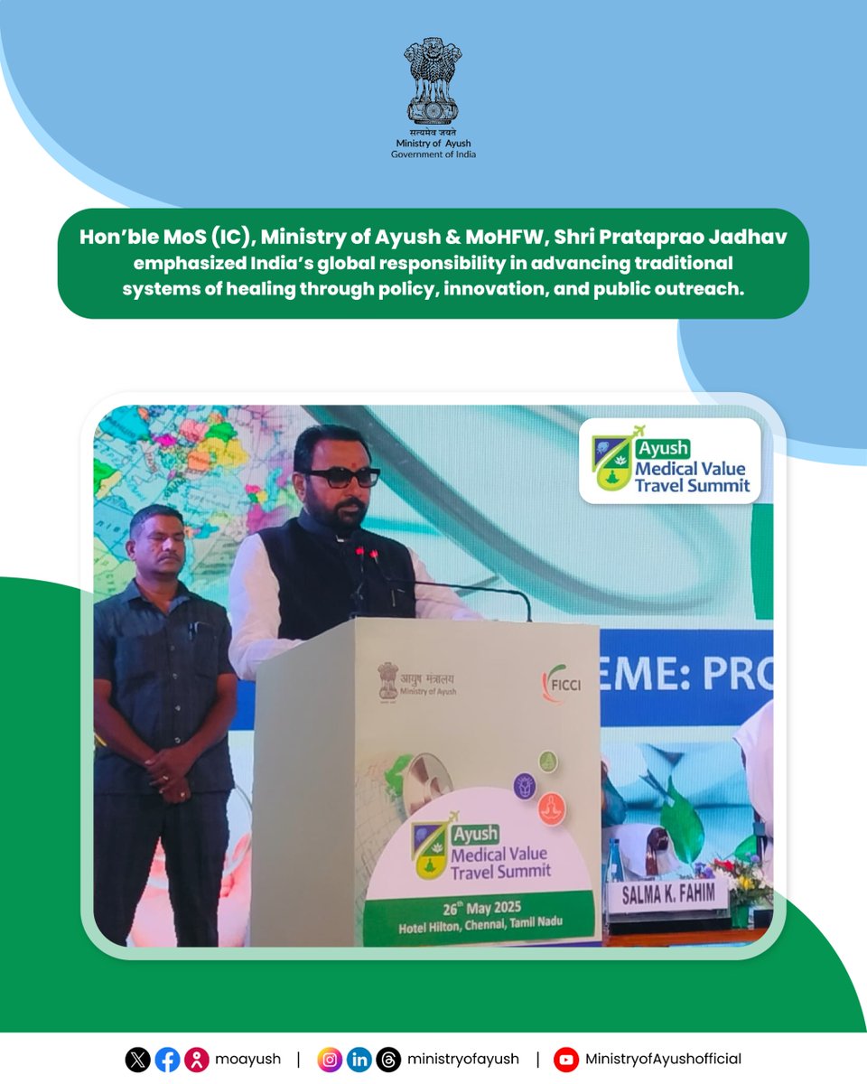 moayush's tweet photo. Shri @mpprataprao , Hon’ble MoS,(IC) Ministry of Ayush, delivered the inaugural address at the MVT Summit 2025, emphasizing India’s emergence as a global hub for Medical Value Travel (MVT), powered by the rich heritage and efficacy of Ayush systems. https://t.co/oyYHPUFbuK