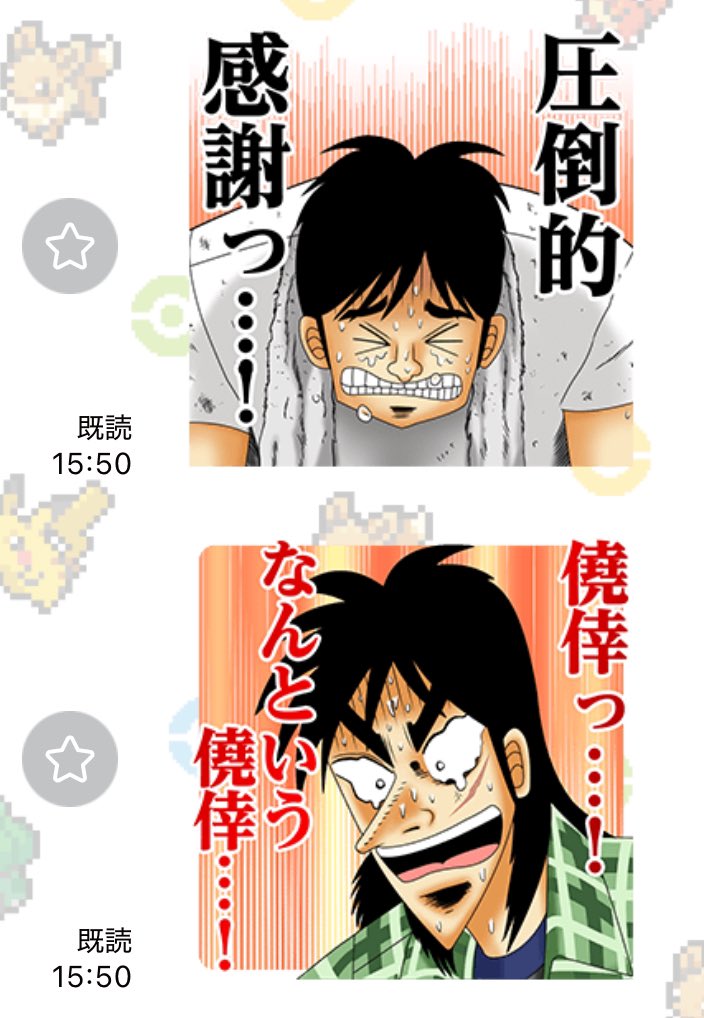 きつねび tweet media