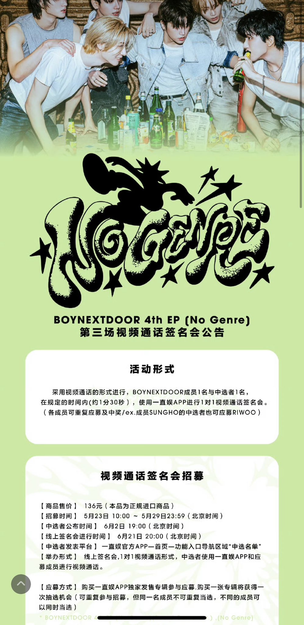 KTKサイン会代行 チケット代行 on X: 