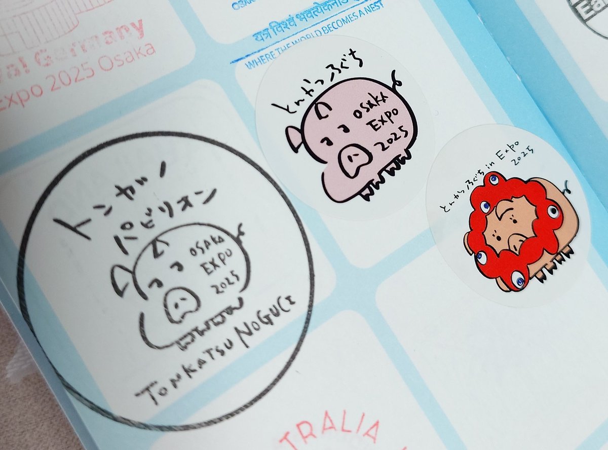 飲食店ですが【とんかつ乃ぐち】はスタンプ作られてます！ スタンプ帳
