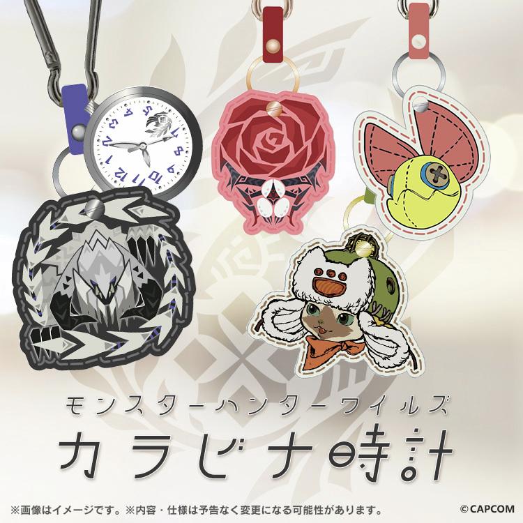 モンスターハンターワイルズ』から吊り下げ式の時計が登場！ アルシュ