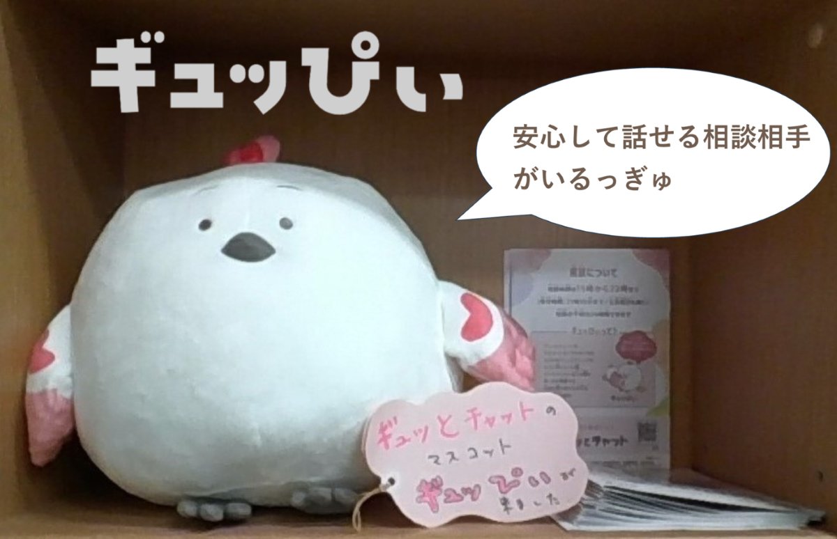 相談＆購入です 東京都 子供・若者・教育 on X