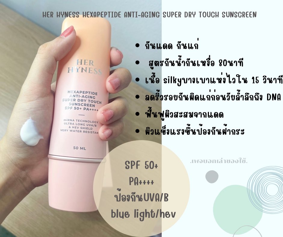 nnn199437's tweet photo. รีวิว สกินแคร์ย้อนวัย สามตัวที่ชอบแล้วซื้อซ้ำ
1.เรตินอล ￼THESKINLIST Retinal Booster Night 
✅ https://t.co/Tr0IIzUpbb
2.กันแดดที่ปกป้องหน้าเราจากยูวี หน้าไม่หม่องไม่แก่ลองสองสูตรชอบทั้งคู่
✅วอเตอร์ ซันสกรีน https://t.co/vi0nIWkG9N
✅กันน้ำกันเหงื่อ https://t.co/TmqZrinNlF https://t.co/fkTyiLIiA6
