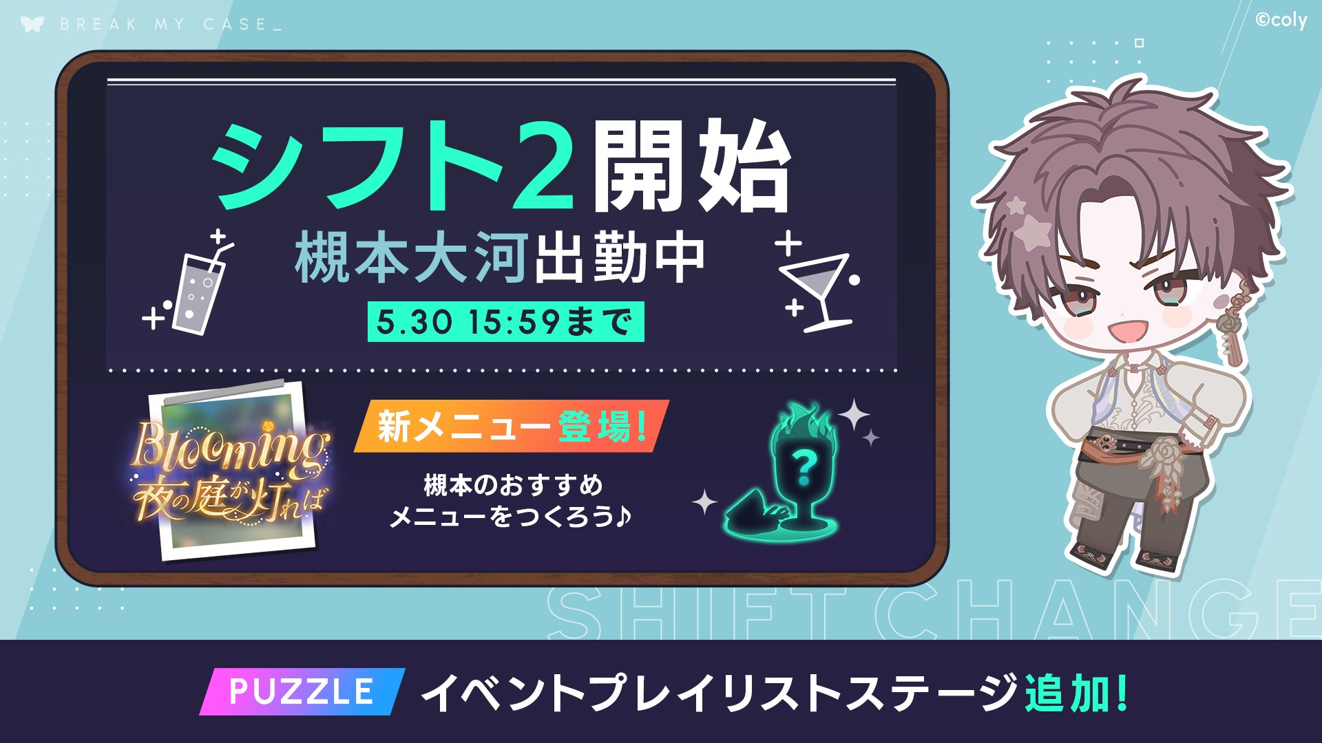 公式通販サイトセール ブレイクマイケース公式【ブレマイ】 on  X: 生活雑貨