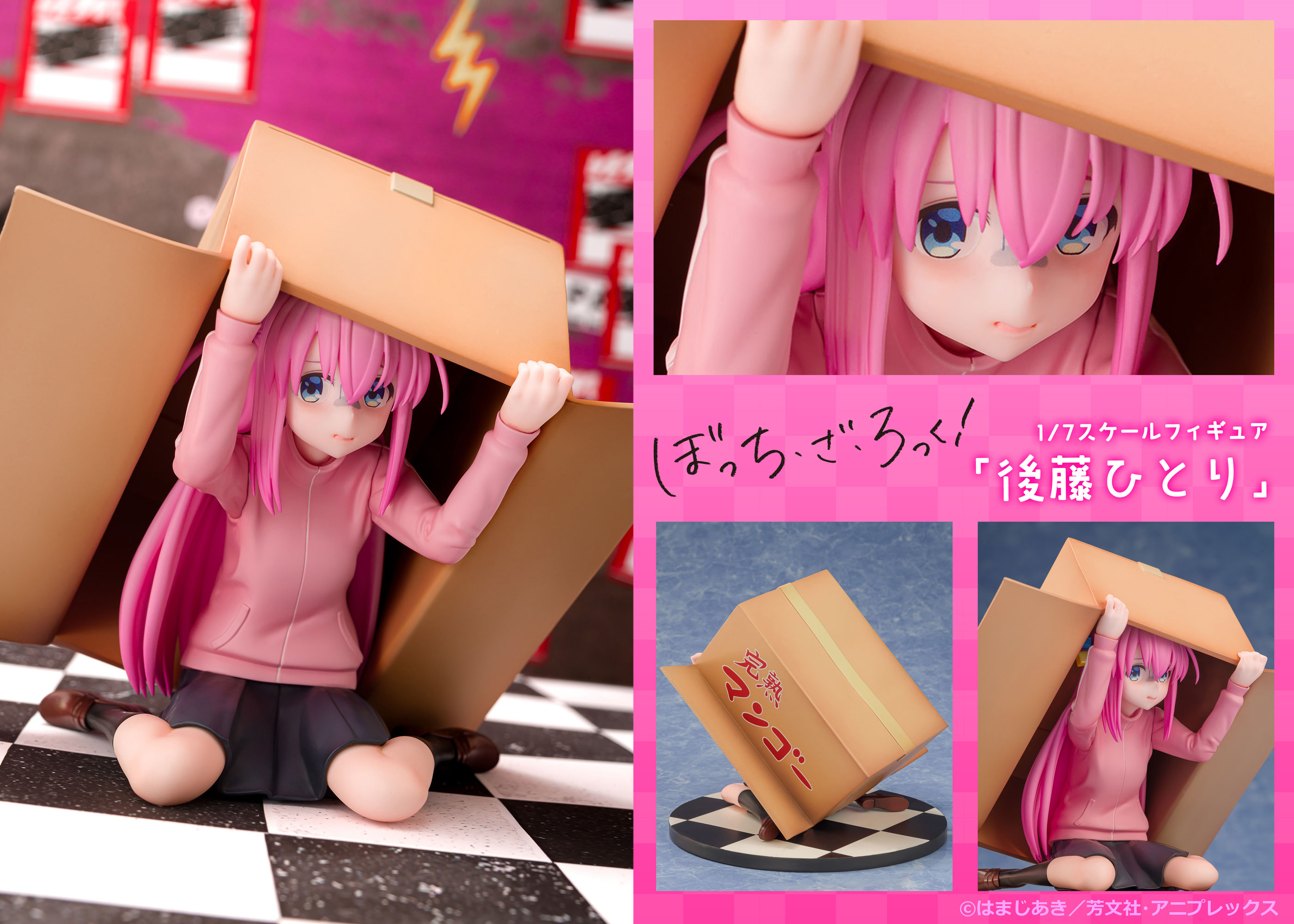 ぼっち・ざ・ろっく！ グッズ情報 (@bocchi_goods) / X