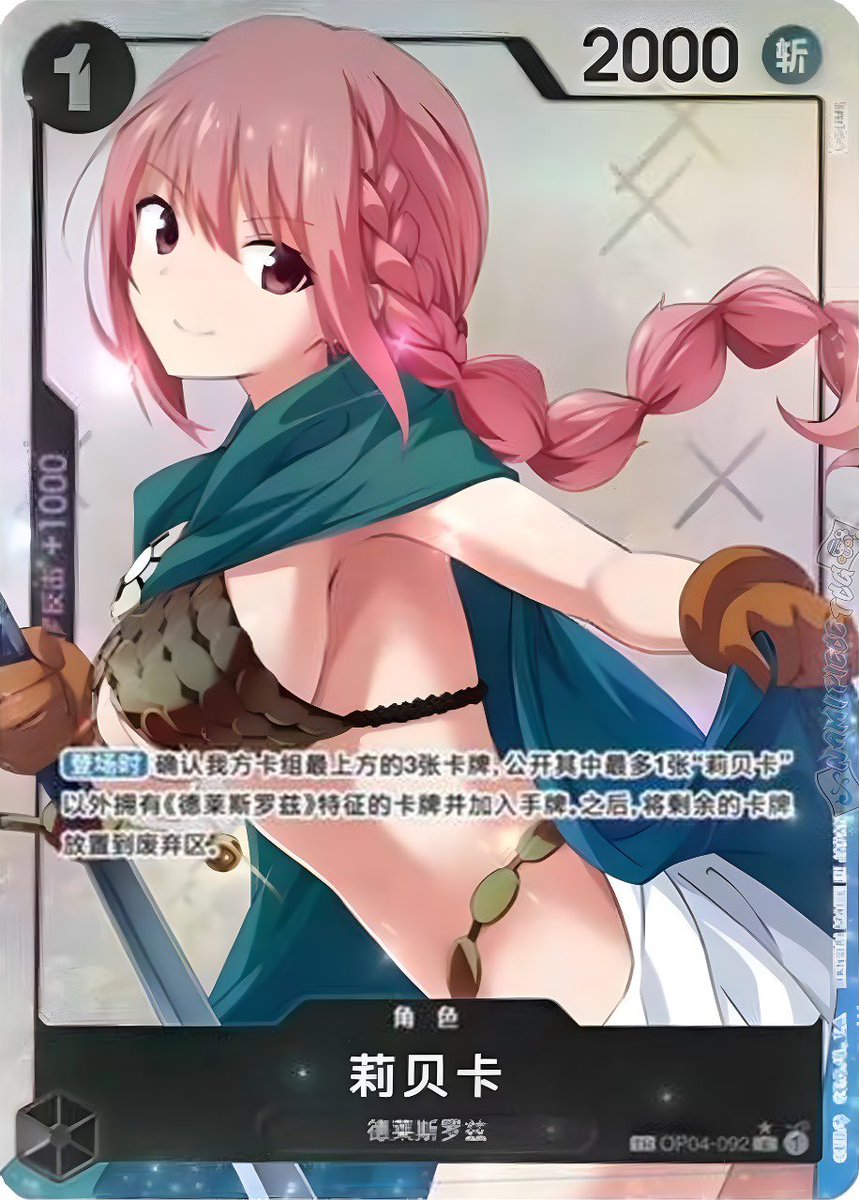 Atrocious (凶悪) (@atrociousjake) on Twitter photo Does anyone know how to put in a card on <a href="/getcollectrapp/">Collectr - TCG Collector App</a> that isn’t in the app for games like Pokemon or One Piece?
Got a graded Chinese Treasure Rare Rebecca and I want to keep it catalogued in the collection 😭 Does anyone know how to put in a card on <a href="/getcollectrapp/">Collectr - TCG Collector App</a> that isn’t in the app for games like Pokemon or One Piece?
Got a graded Chinese Treasure Rare Rebecca and I want to keep it catalogued in the collection 😭