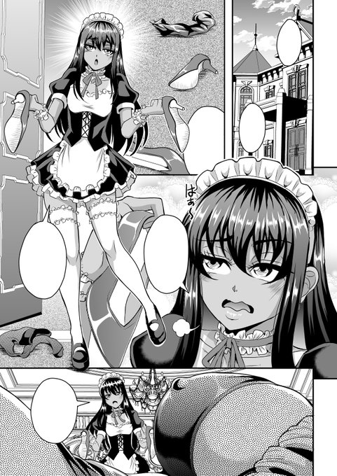 原稿無事受領されたようです。詳細は雑誌掲載の頃にまた告知します。 