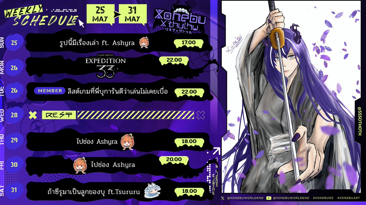 XonebuWorldEnd's tweet image. อะไรเอ่ยคอลแลบฉ่ามมมม. . . ฉันน่ะสิ ฉันน่ะสิ!
.
.
เอนจอยกับคอนเท้นนะค้าบทุกคลลล 😋👌💗

💟#XoneBuds 
🎨#XonebuArt 
🛸#XonebuMeme