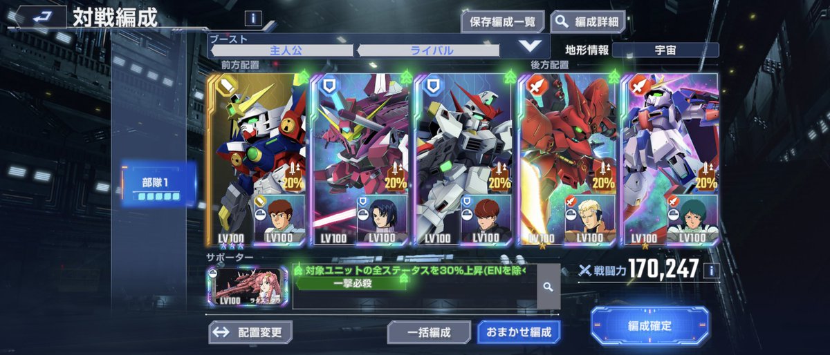 9foo's tweet photo. ワンちゃんあるかも？と思って作ったゼロは味方の誰よりも早く突っ込んでいって、攻撃外して返り討ちに遭ってたけど！なんとか15000になりました！
ハイペリオンがえらかった！
#ジージェネエターナル https://t.co/X4kjOB5RWT