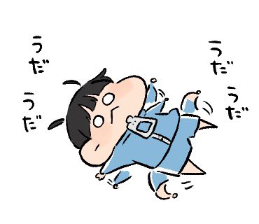 LINEスタンプでました。やったあ。

https://t.co/nB83f41EV1 