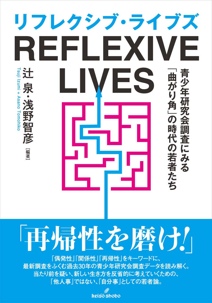 調停の近代/勁草書房/川口由彦（単行本） 調停の近代 - 株式会社 勁草書房