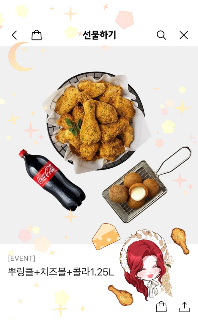 [RT이벤트]
네이버 매일+ 화요웹툰<후궁의 초대>가 시즌3으로 돌아왔습니다!
마지막 시즌인 만큼 흥미진진한 이야기들이 가득하니
많은 관심과 사랑 부탁드립니다!💗 

🔗comic.naver.com/webtoon/list?t…

해당 트윗을 RT해주신 분께 추첨을 통해 
🍗뿌링클+치즈볼+콜라🍗 치킨 기프티콘을 선물드립니다🎁