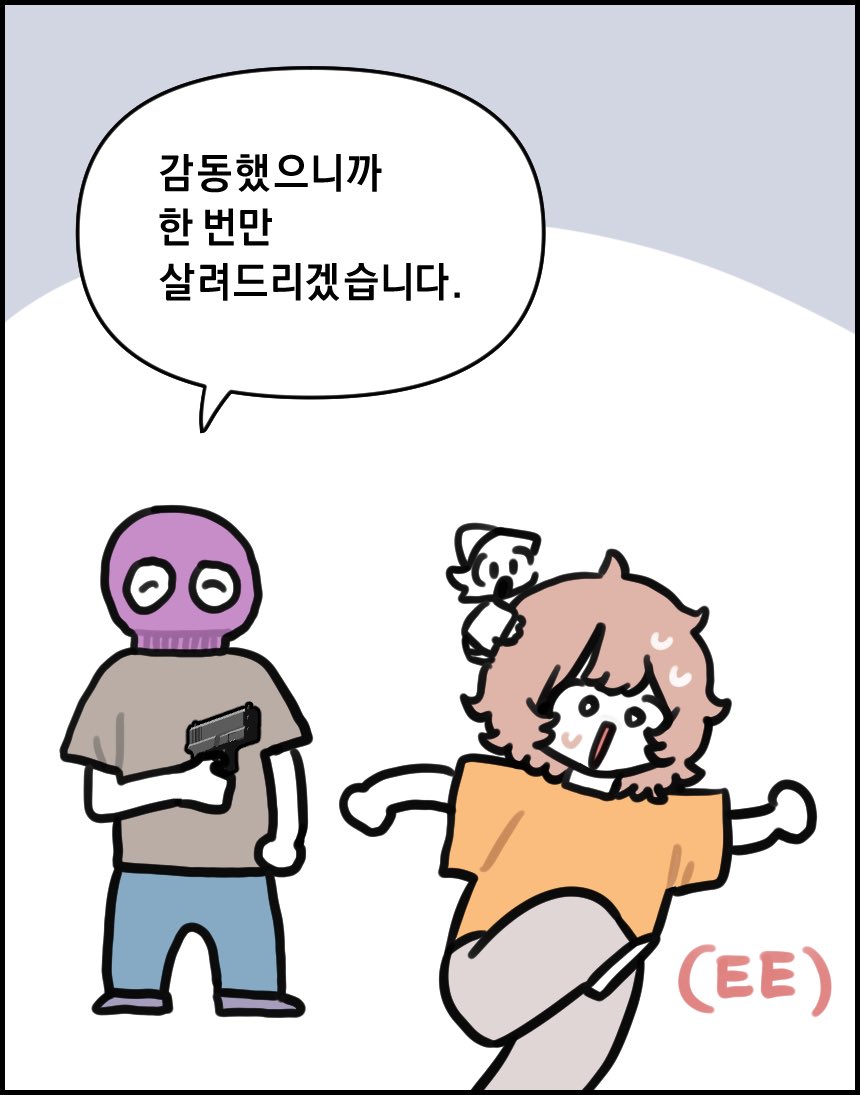 이거 완전 성지순례 코스잖아?