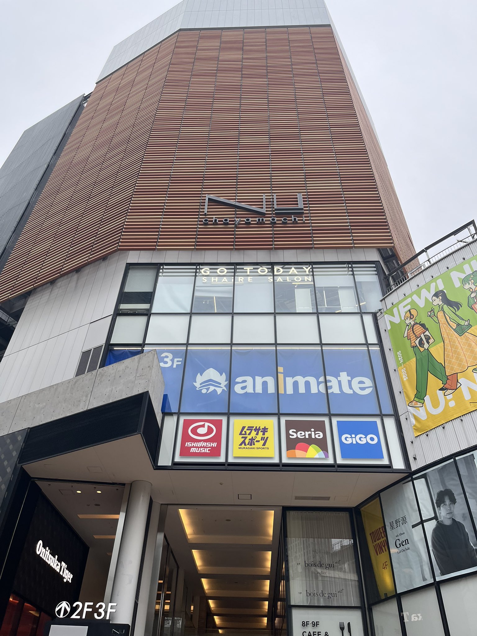 梅田のアニメイトからこんにちわ 梅田のアニメイトからこんにちわ