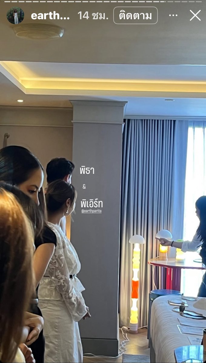 JOOPJAENG's tweet photo. Objects as Art 25/05/68 #พิธา #พิธาลิ้มเจริญรัตน์ #objectsasart #objthailand #ขอบคุณเจ้าของรูป https://t.co/mQN4TgFLIt