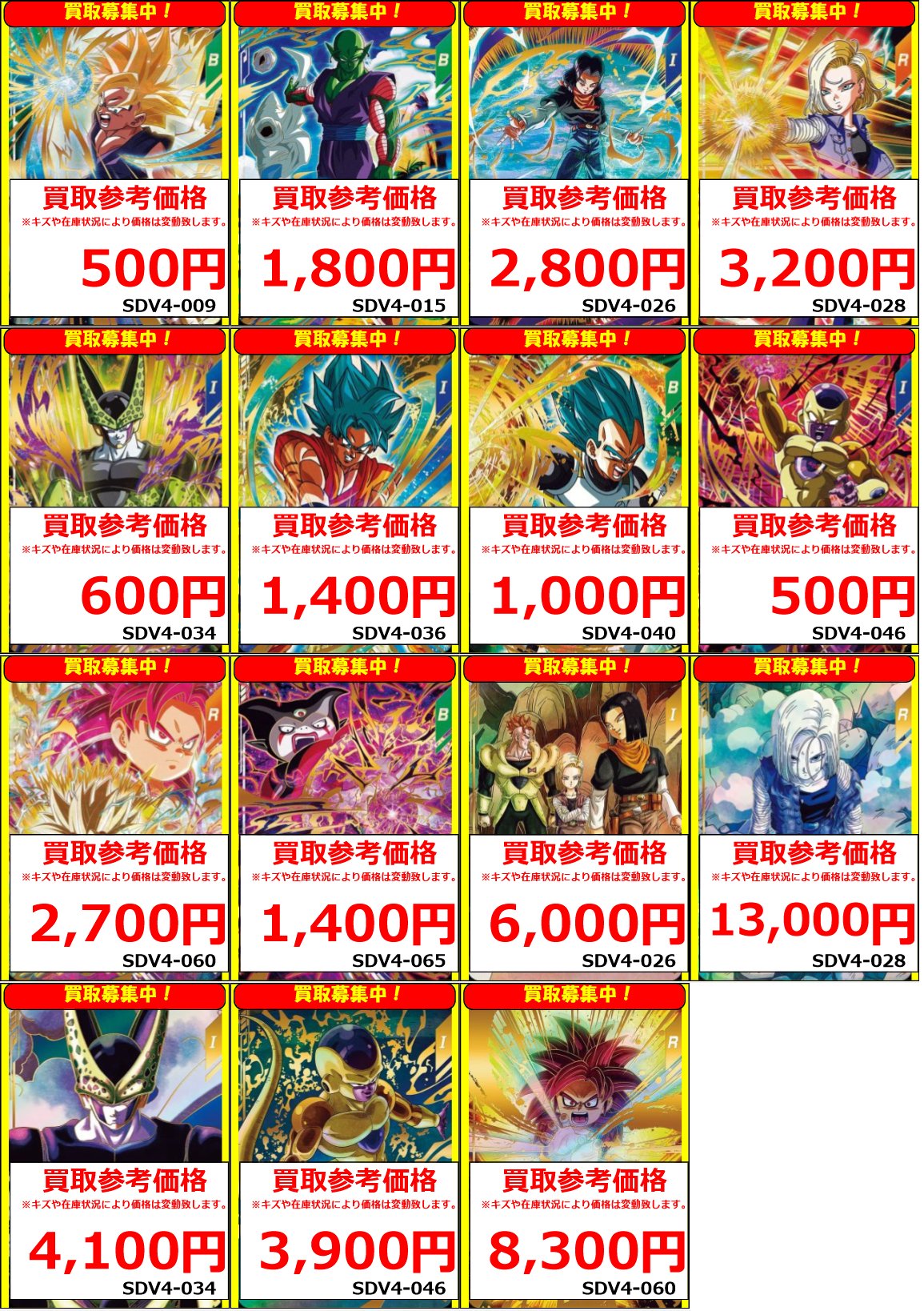 フルコンプPLAYERS CENTER八王子本店 on X: 