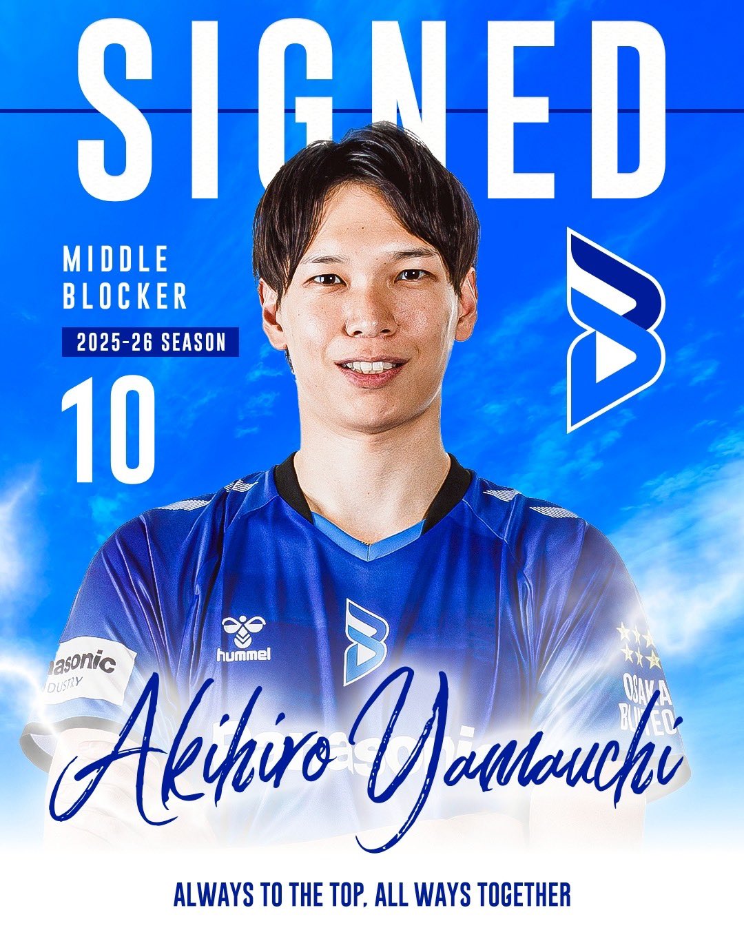 山内晶大 サインボール 大阪ブルテオン 大阪ブルテオン 山内晶大 サインボール 山内晶大 サインボール