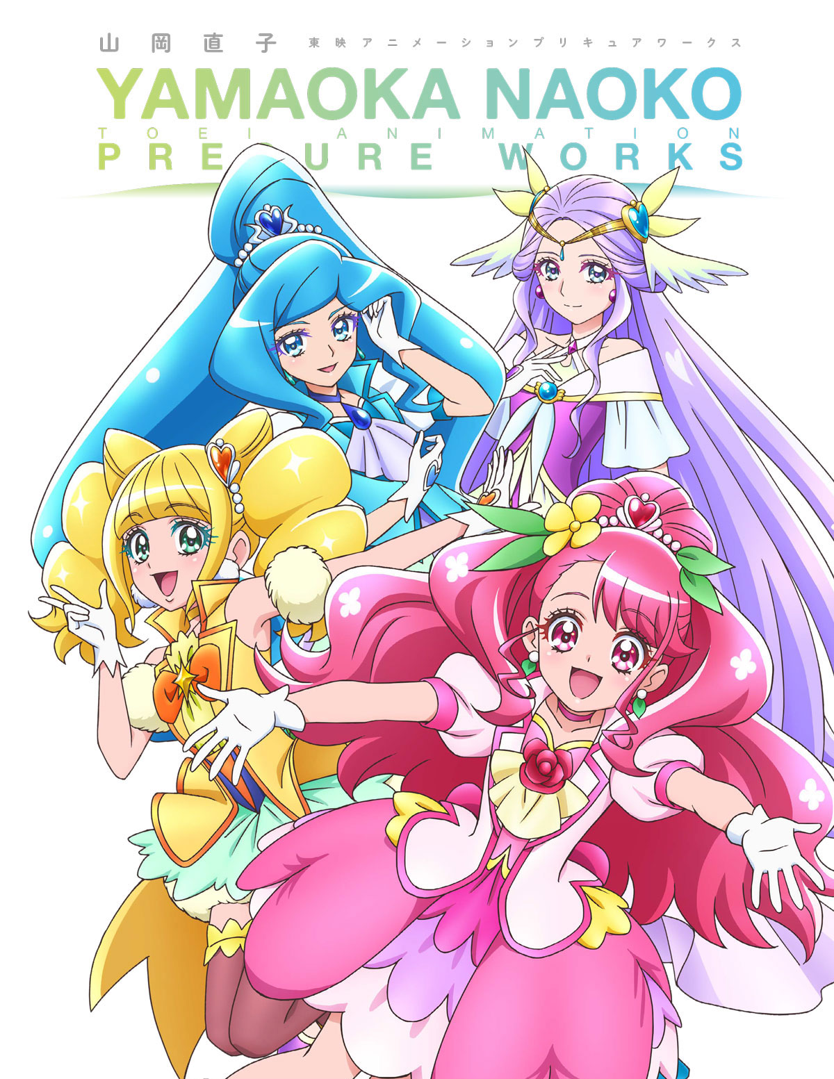 【壮観！】『映画プリキュア』チラシセット 全22枚【同作品の別デザインも含む】 プリキュア20周年記念！「ふたりはプリキュア MaxHeart～20th