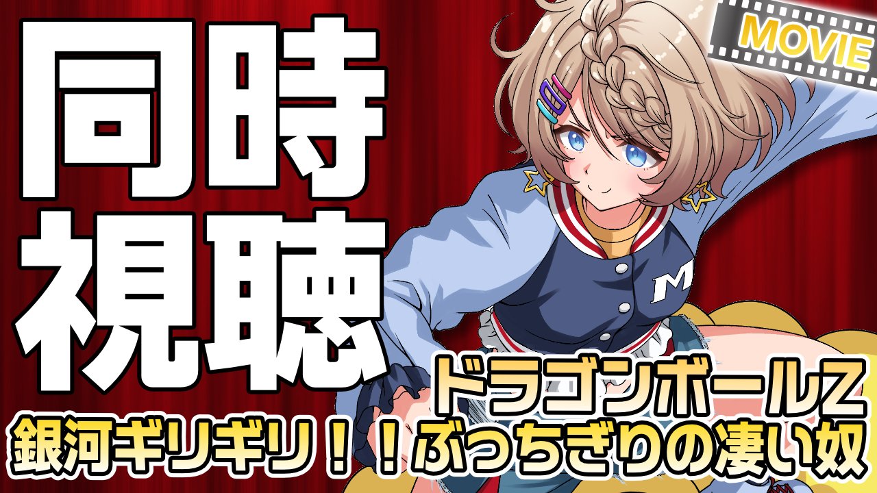 ドラカプ 牛乳配達 ドラカプ 牛乳配達 未開封 ボーナスパーツ