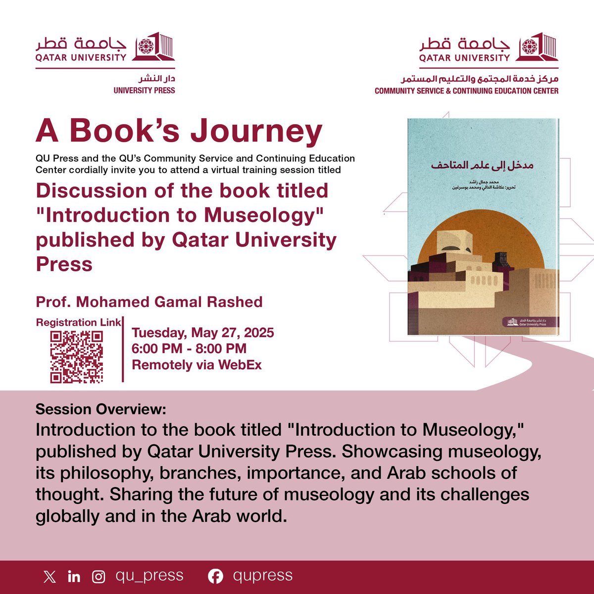 QU Press دار نشر جامعة قطر (@qu_press) on Twitter photo 