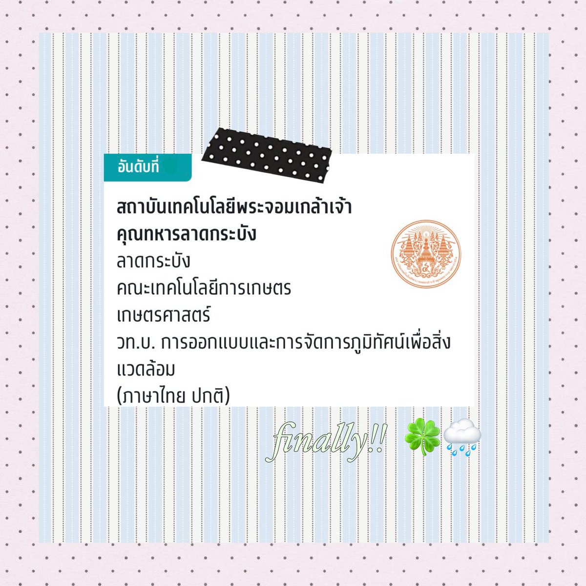 𝓟 ིྀ tweet media