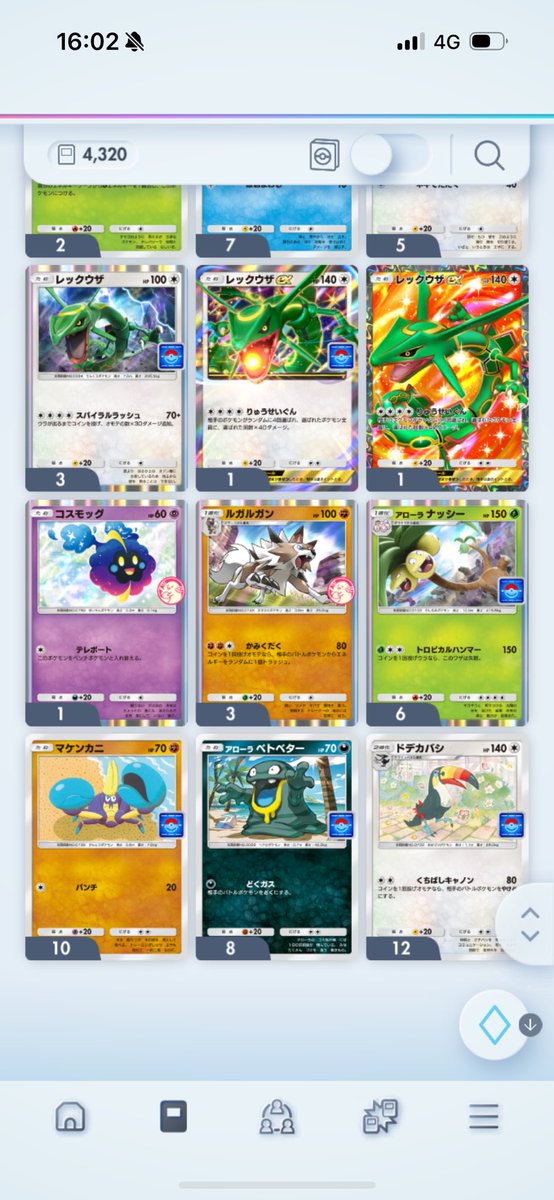 やどらん tweet media