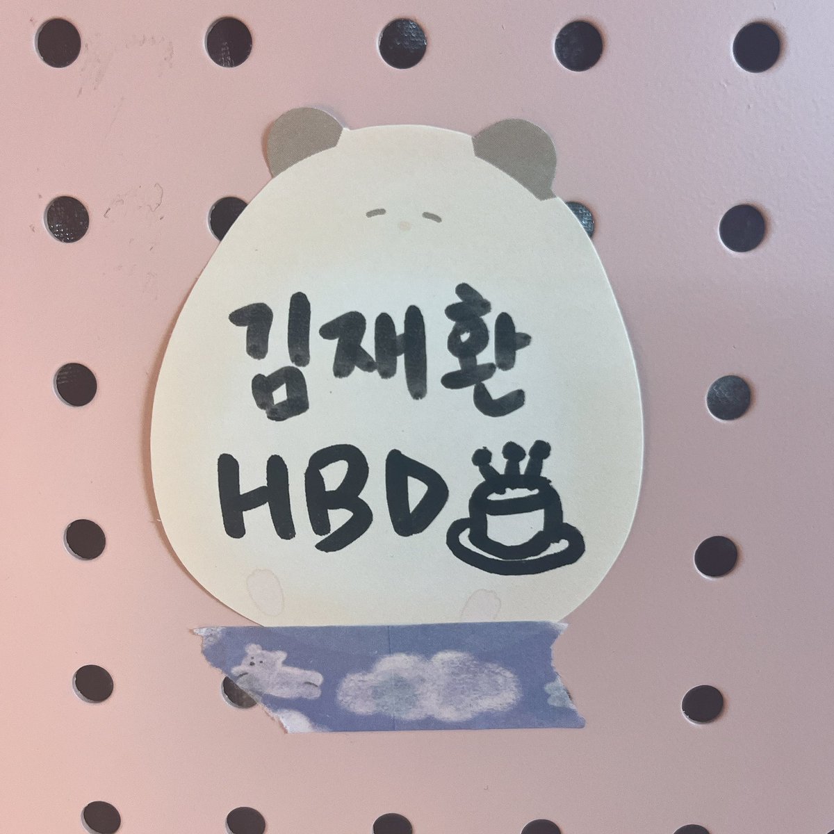 📍홍대 아이니드케이크

윈드컴퍼니 입사지원하고왔습니다💼

#김재환사장님의_서른번째생일을_진심으로축하드립니다 #사장님_얼굴이_복지다 #김재환 #KIMJAEHWAN